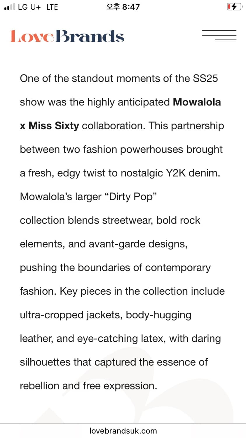 Mowalola x Miss sixty STRETCHY TANK TOP 상품이미지8