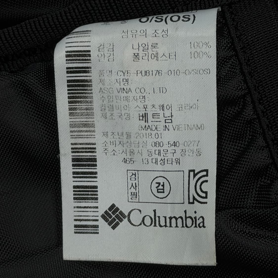 컬럼비아 빈티지 나일론 백팩 가방 블랙 상품이미지5