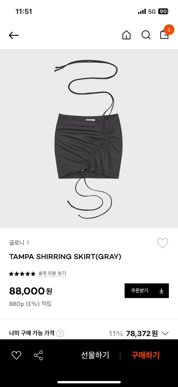 글로니 TAMPA SHIRRING SKIRT PANTS SET 상품이미지5