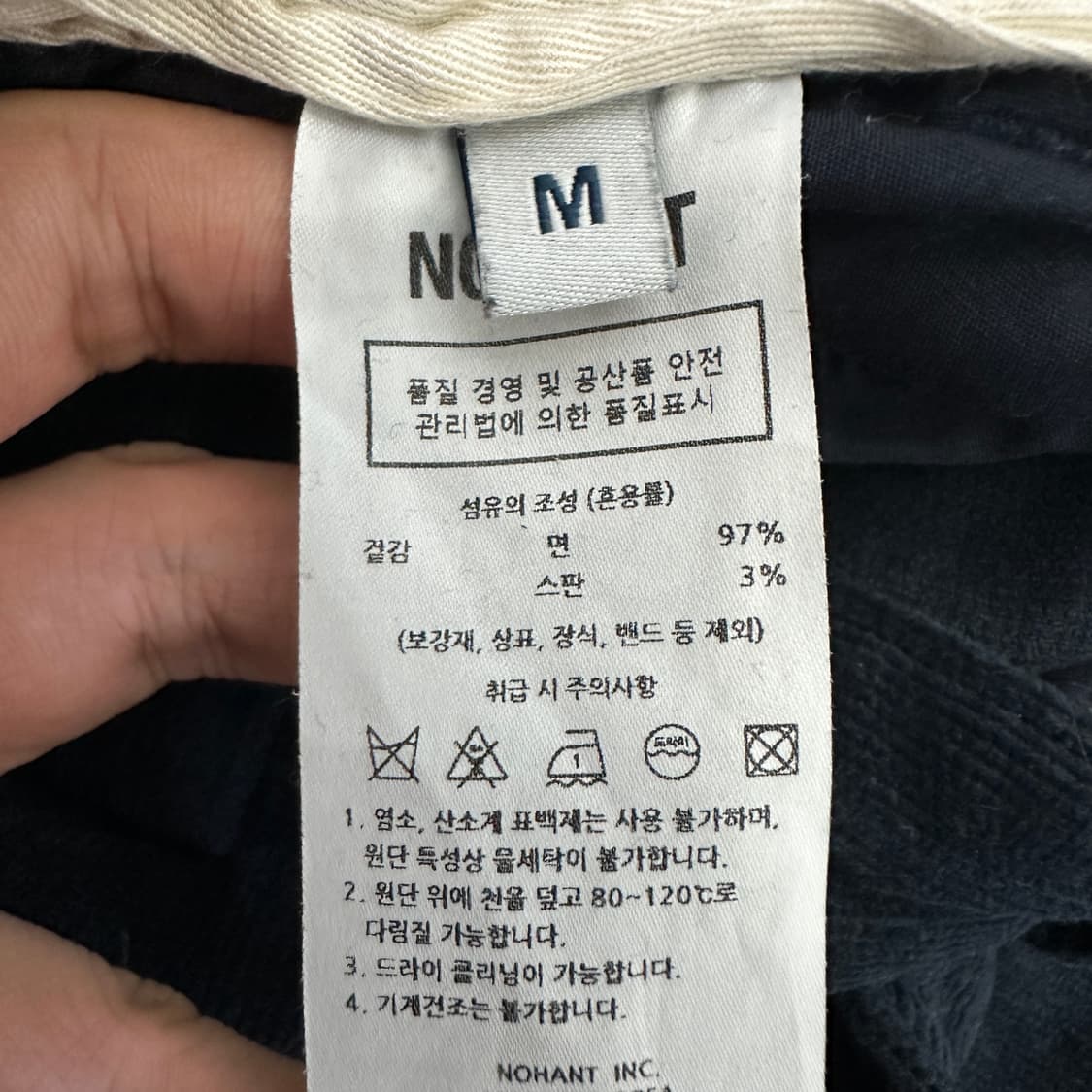[M] 노앙 코듀로이 팬츠 상품이미지4