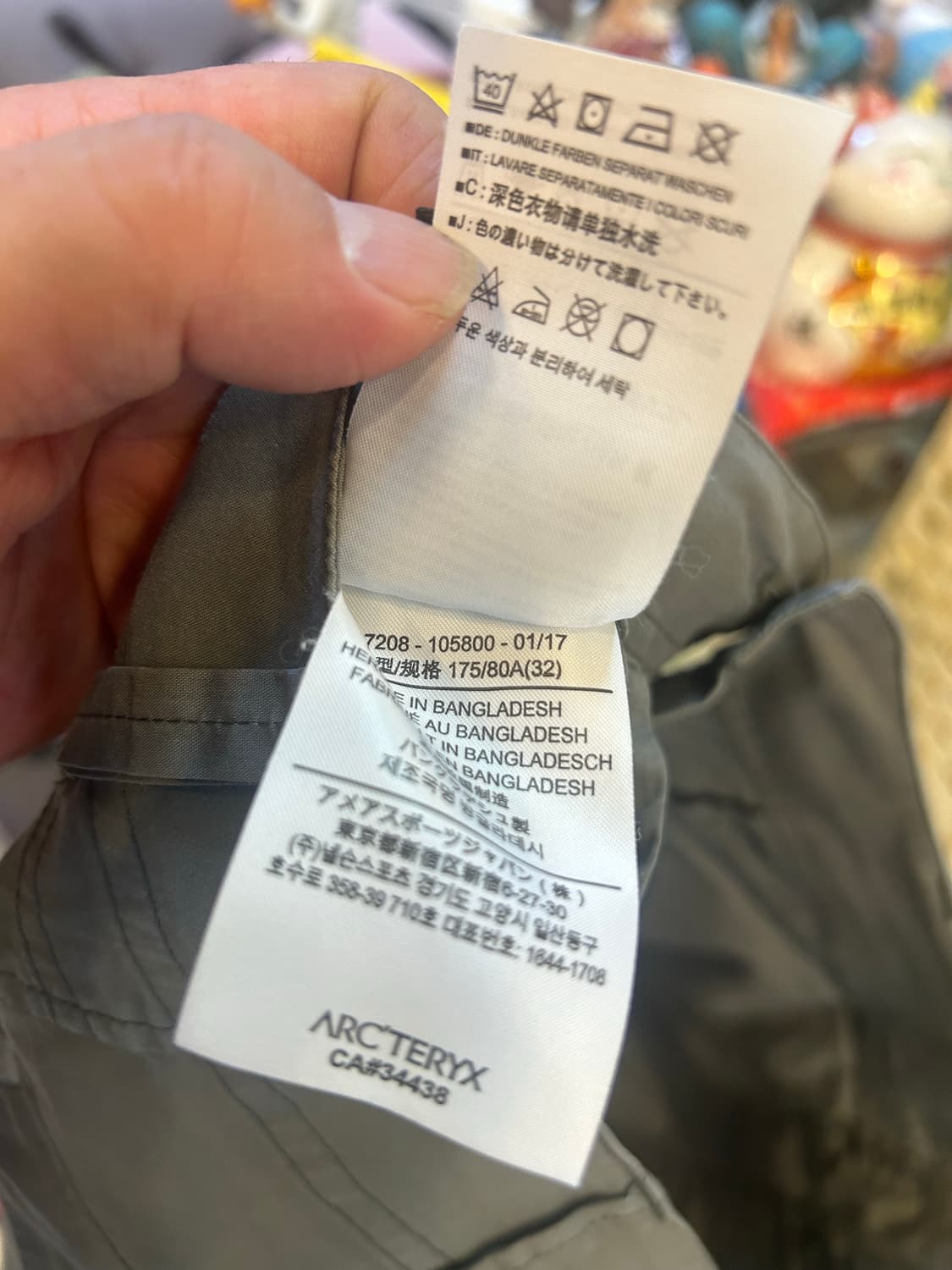 32 정품 아크테릭스 바지 팝니다 상품이미지7