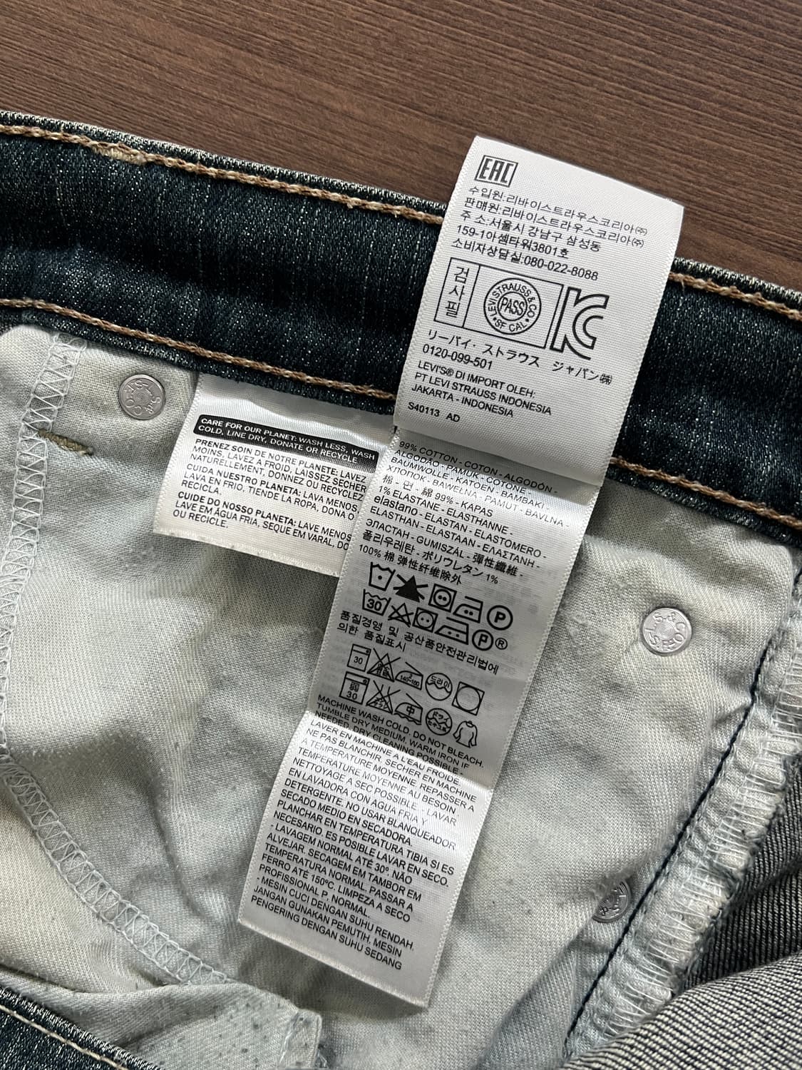 Levis 리바이스 505 레귤러 스트레이트 워싱 데님 팬츠 상품이미지7
