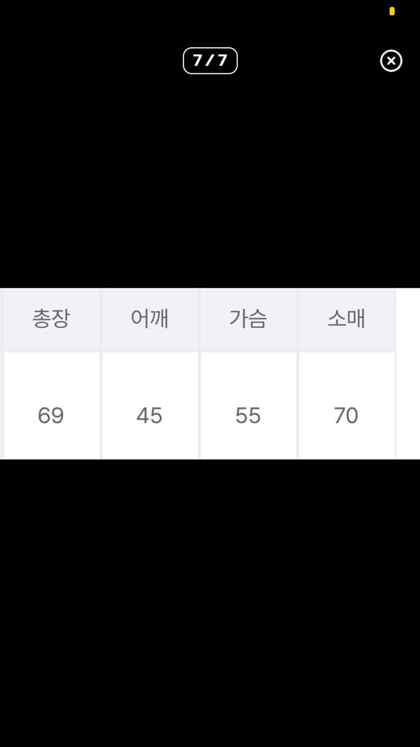 배이프 후드집업 상품이미지4