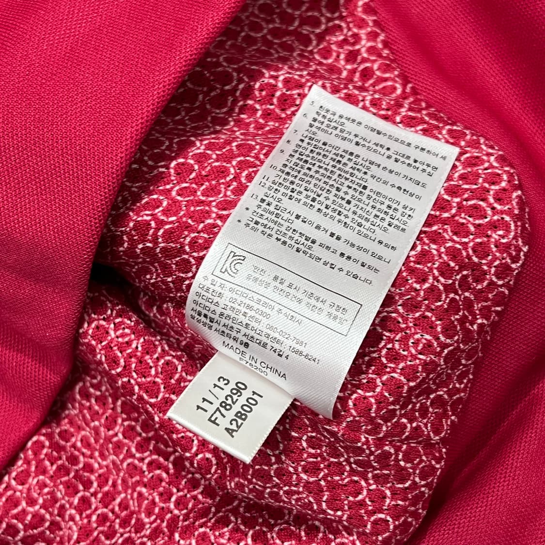 [우먼85] 아디다스 유로파 져지 상품이미지5