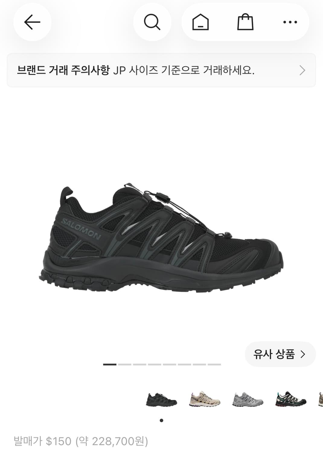 살로몬 XA 프로 3D블랙  상품이미지1