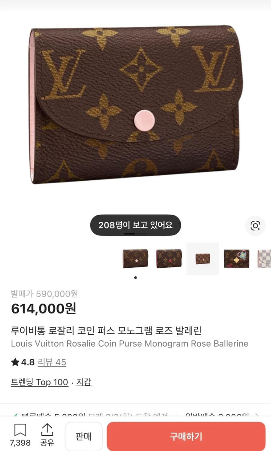 정품) 루이비통 로잘리 코인퍼스 카드지갑 상품이미지7