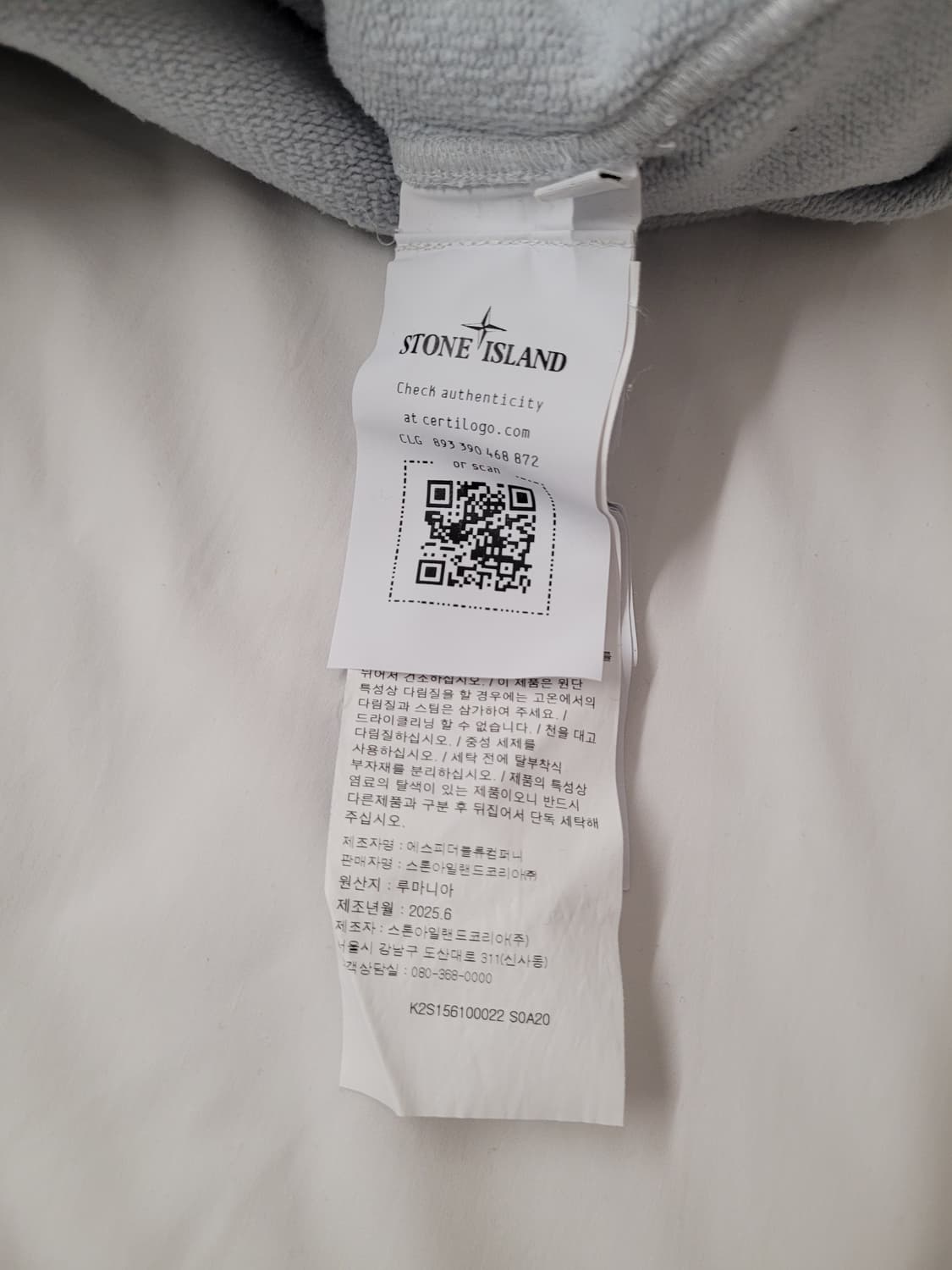 (미사용,새상품 )스톤아일랜드 레글런 맨투맨 상품이미지10