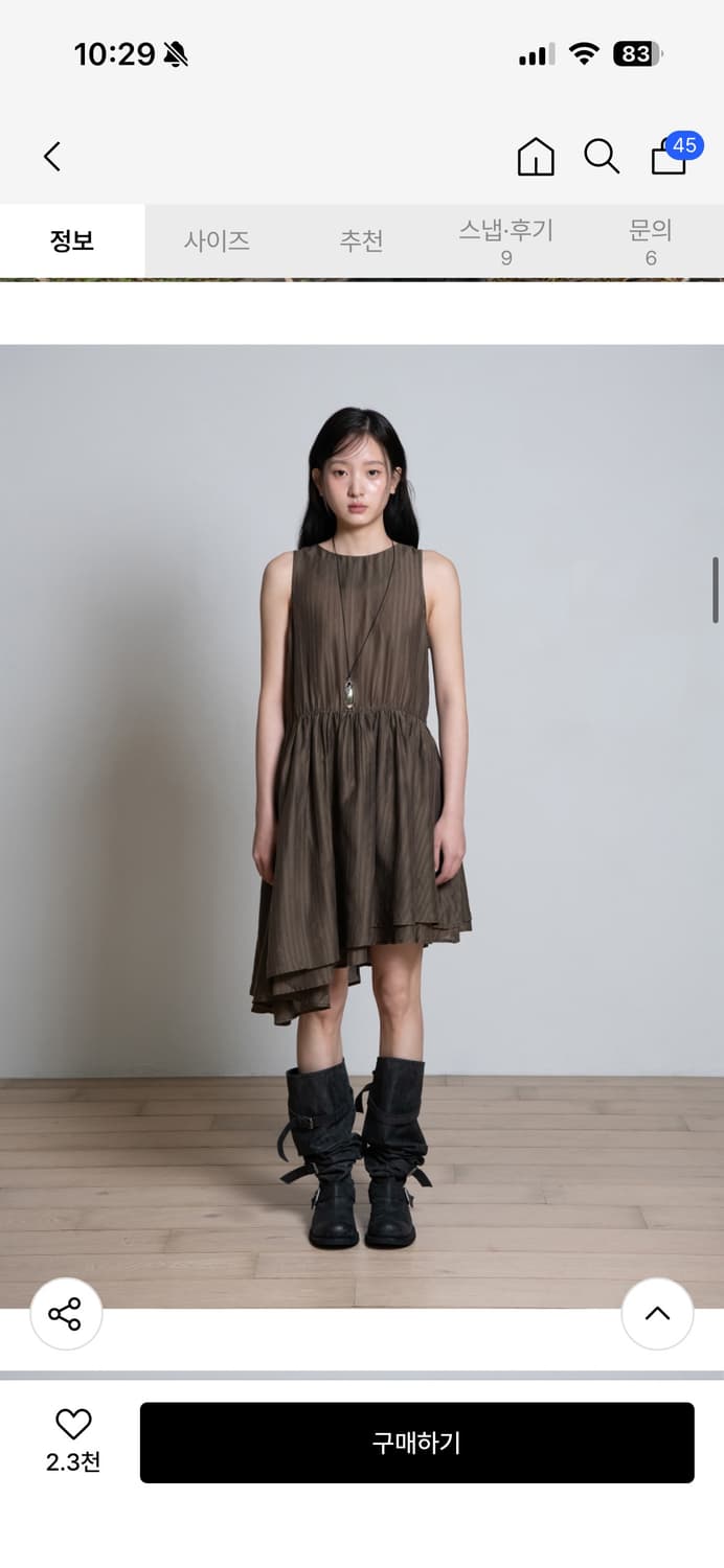 오피쉬 언발란스 프릴 미디 원피스 모카 상품이미지5