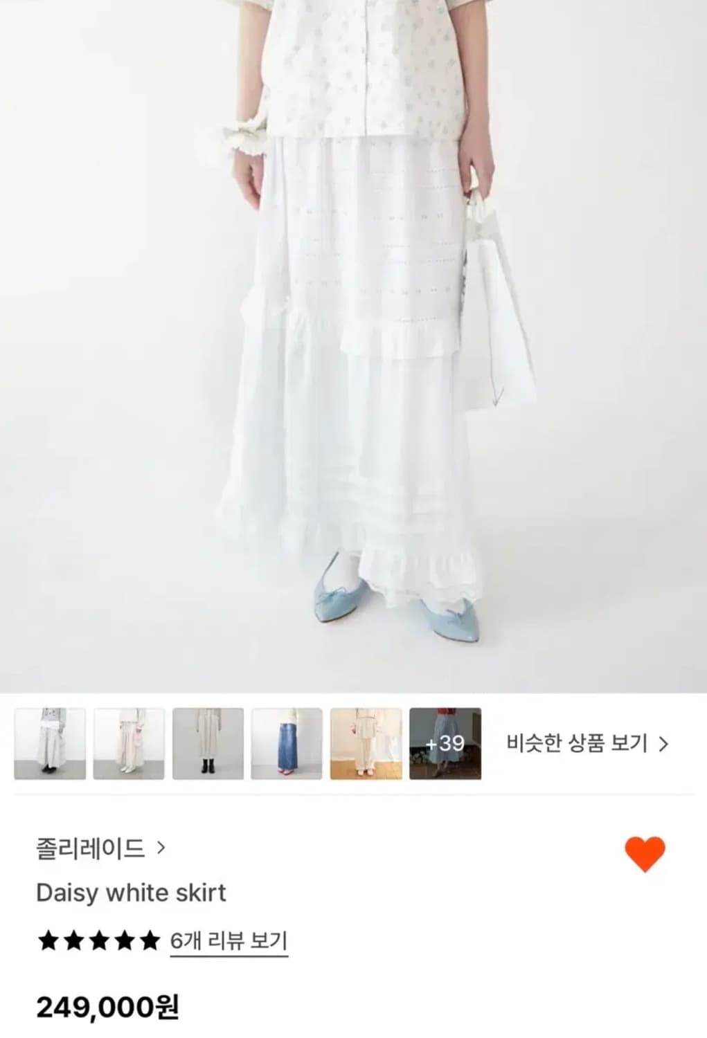 졸리레이드 데이지 스커트 상품이미지1