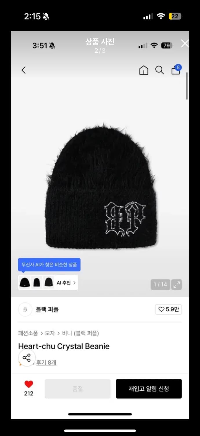블랙 털실 비니 라인스톤 장식 블랙퍼플 상품이미지2