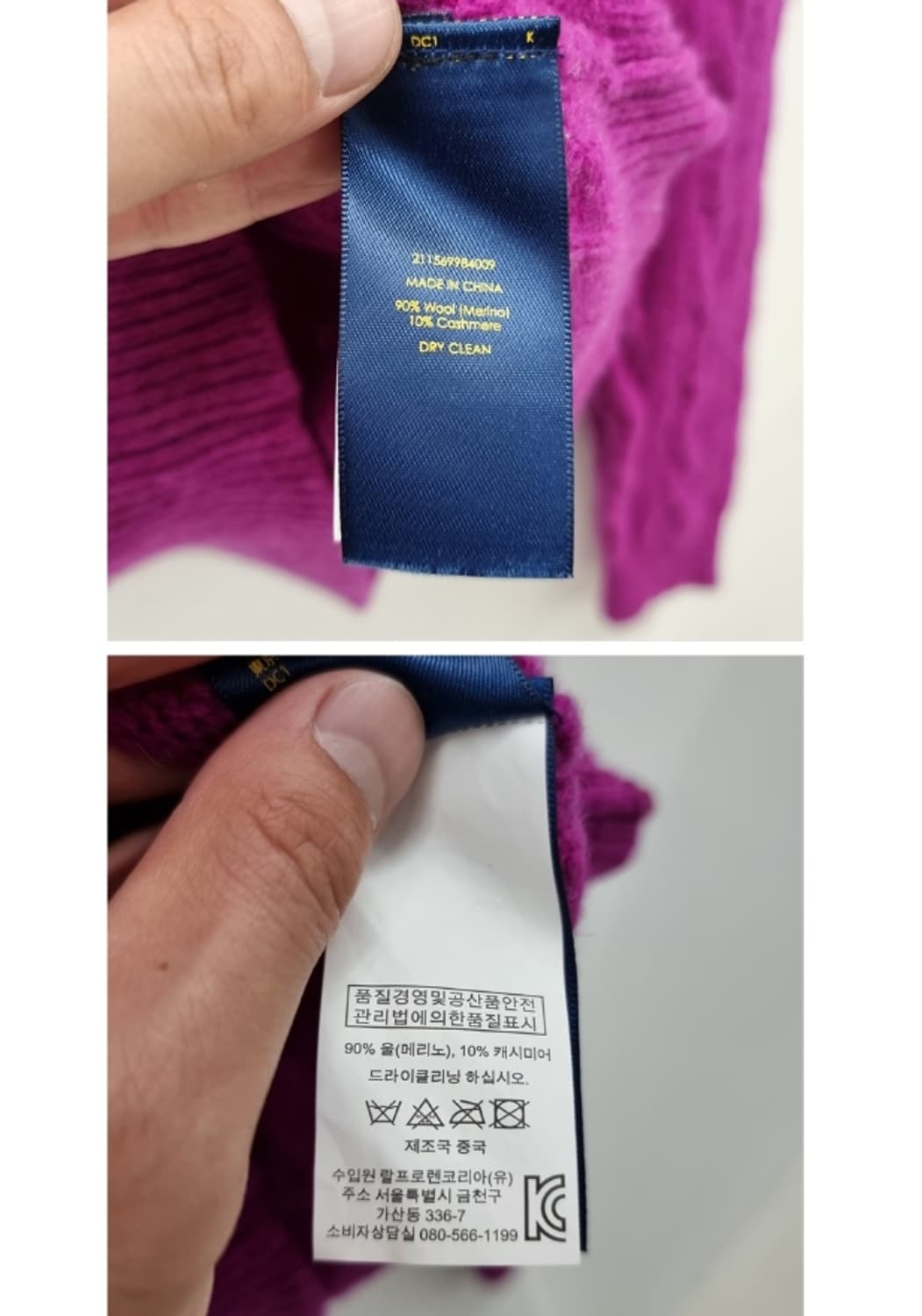 POLO RALPH LAUREN 폴로랄프로렌 상품이미지5