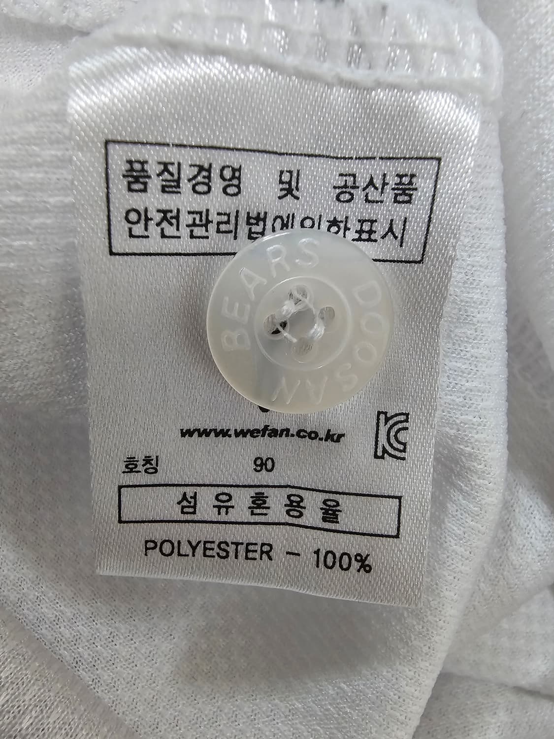 두산베어스 유니폼 (김현수) 90 상품이미지4
