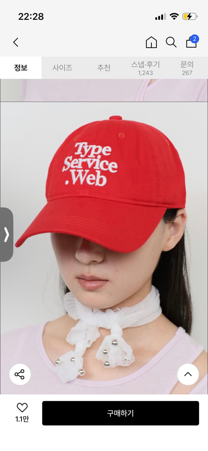 타입서비스 웹 볼캡 레드 (거의 새상품) 상품이미지1