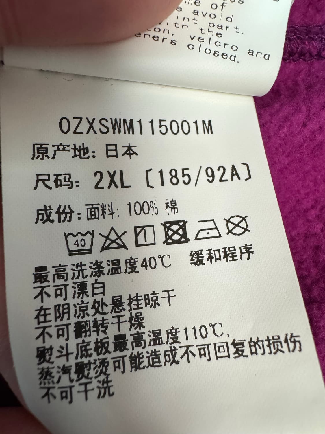 베이프 더블 후드 퍼플 상품이미지4