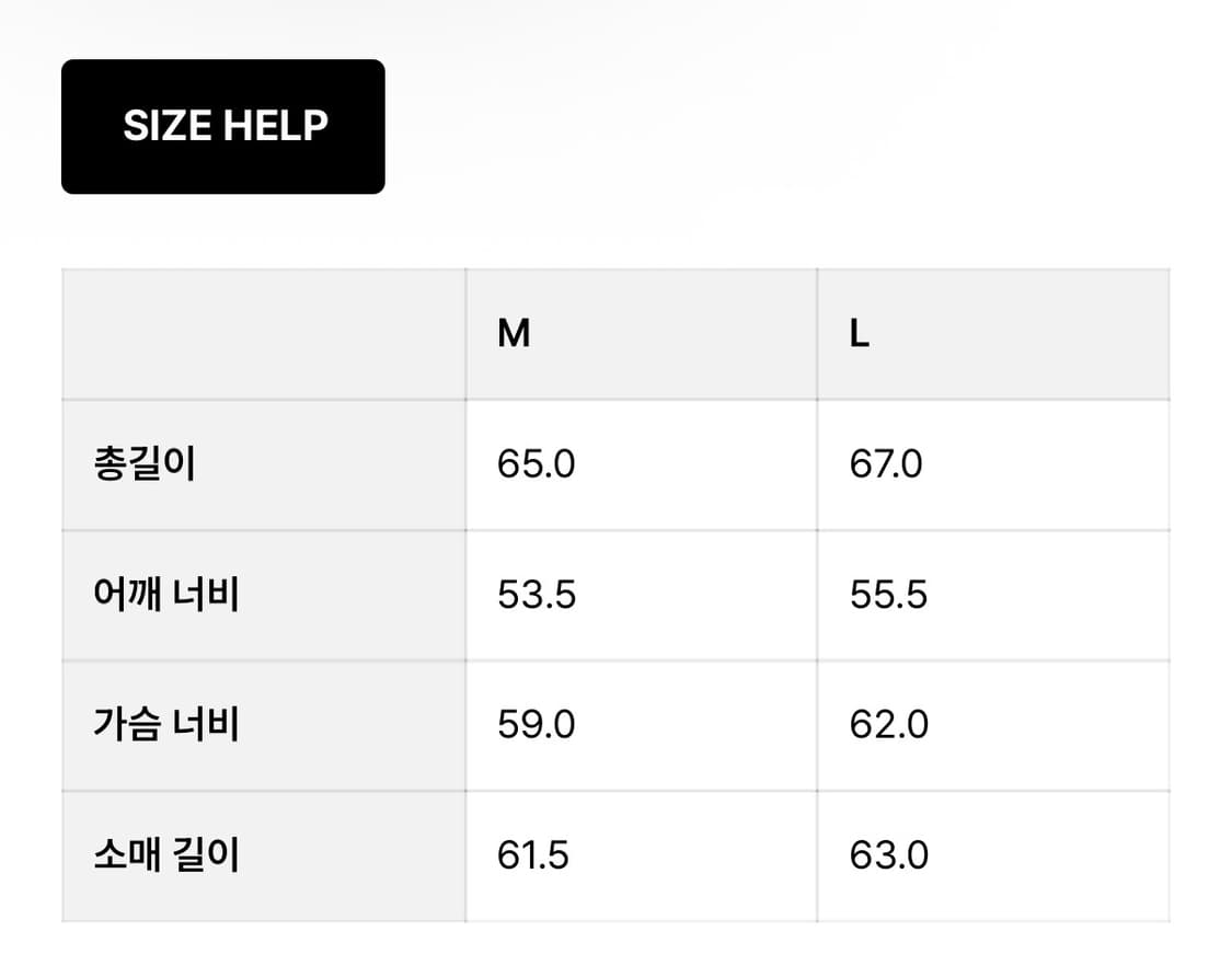홀리선 니트 후드 가디건 상품이미지7