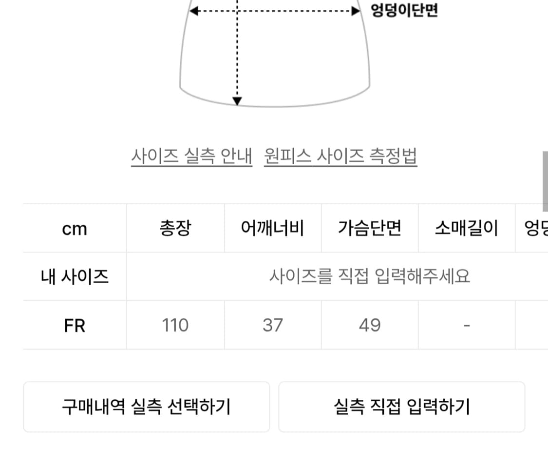 (새상품) 트리밍버드 셔링 원피스 상품이미지7
