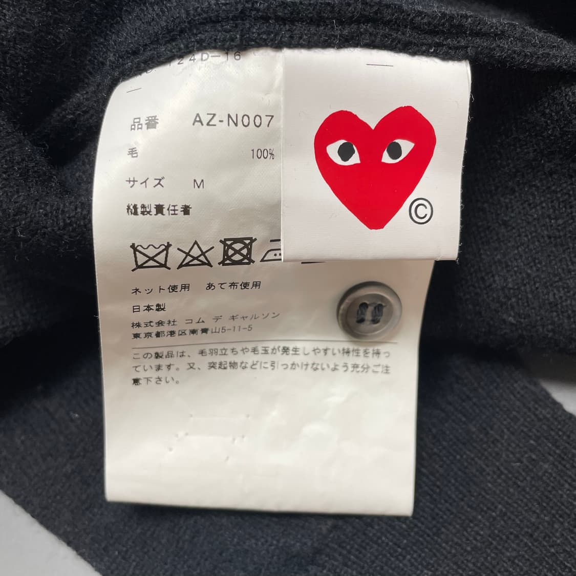 [M] 22SS 꼼데가르송 플레이 레드와펜 여성 울 가디건 상품이미지9