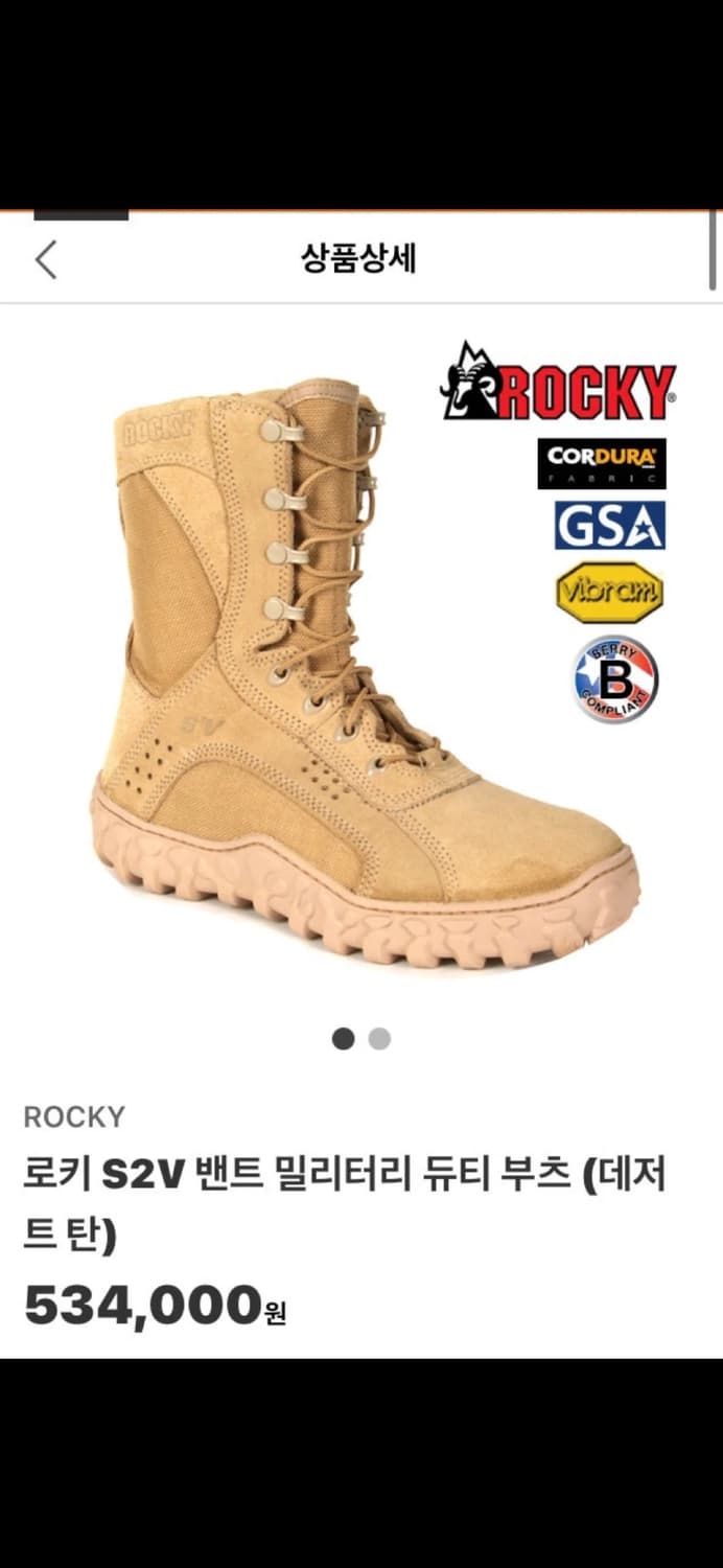 로키 s2v 새상품 상품이미지1