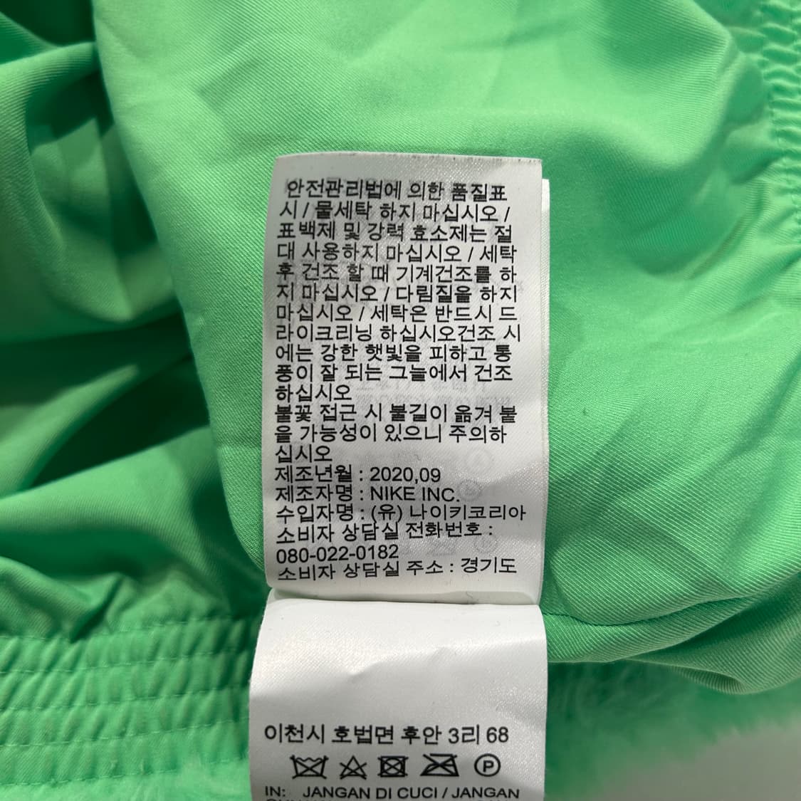 [M] 나이키 우먼 빅스우시 퍼 셰르피 후리스 포이즌 그린 A362 상품이미지8