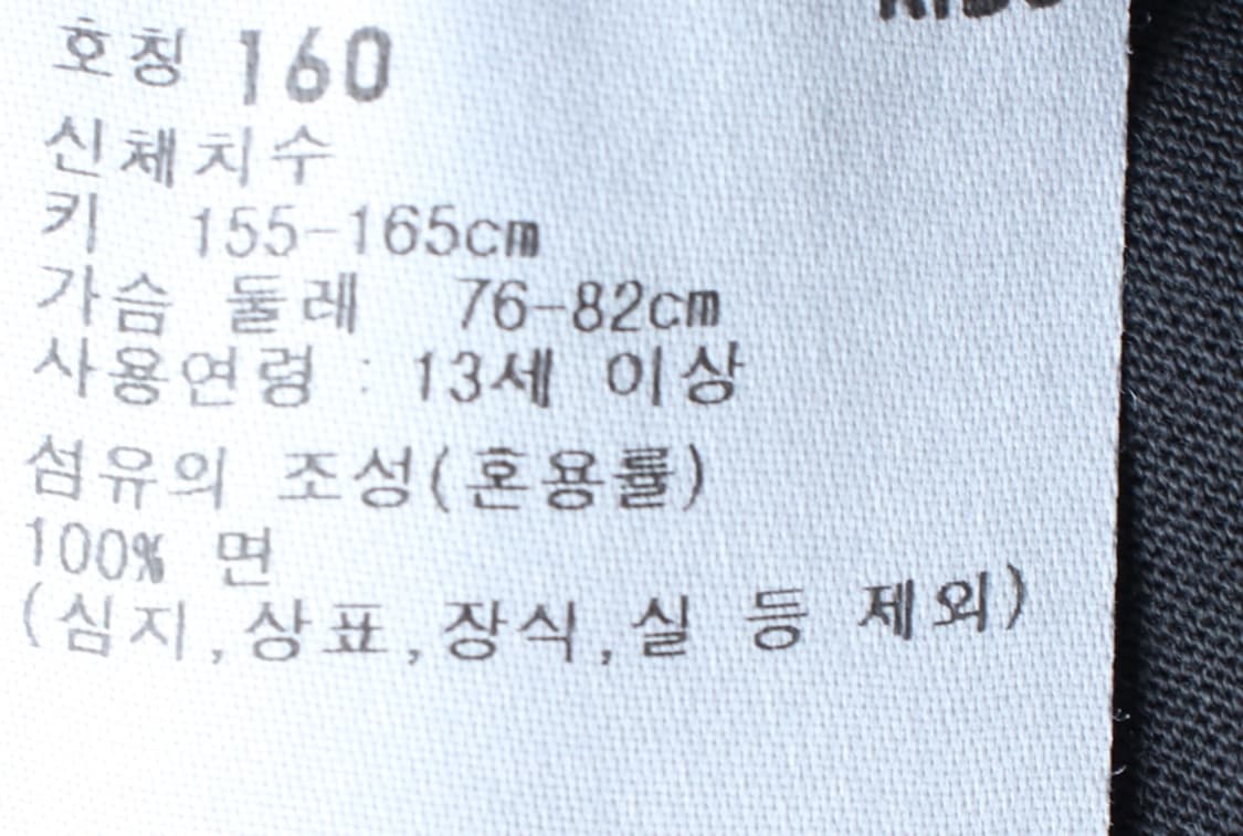 W(S) 유니클로 반팔 티셔츠 UT 모푸샌드 협업 고양이-H33154 상품이미지8