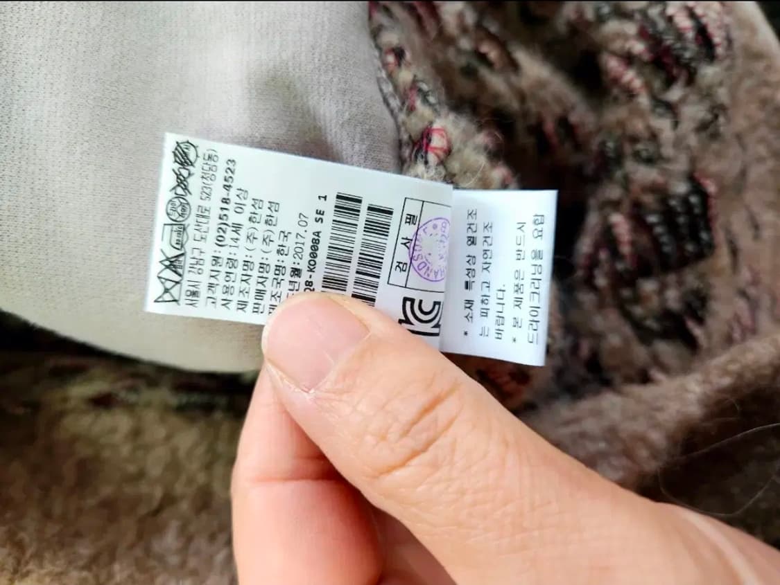 [시스템옴므] 브이넥 니트 가디건 울 캐시미어 블렌딩 집업 95 상품이미지9