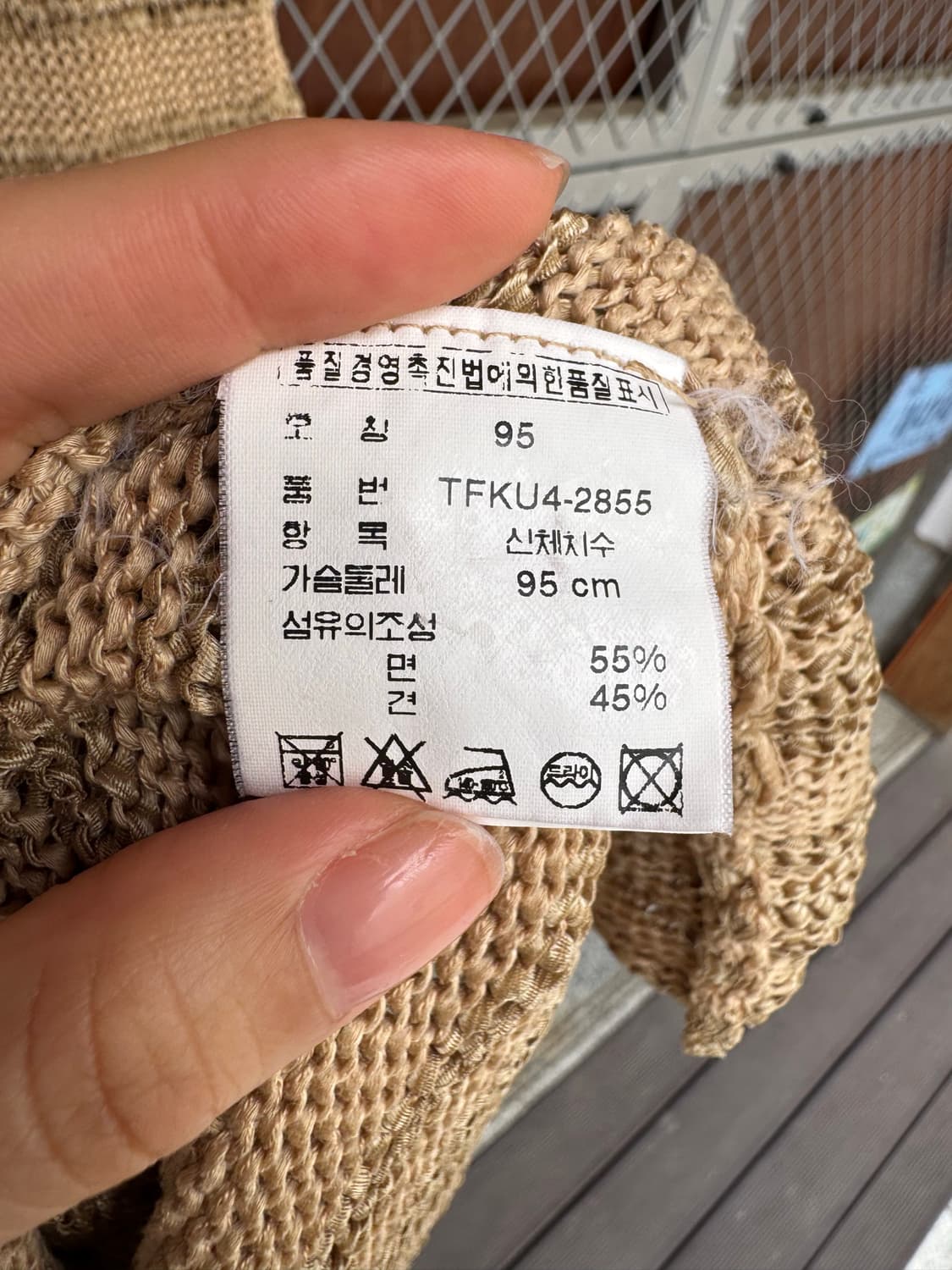 폴로 랄프로렌 네트 실크 베이지 니트 슬리브 나시 원피스 95 상품이미지6