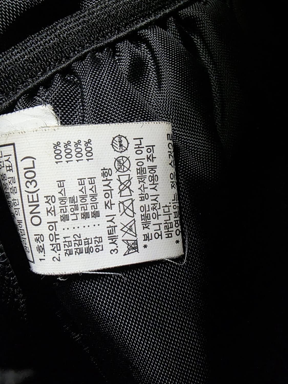 노스페이스 보레알리스2 30L 블랙 백팩 A급 상품이미지5