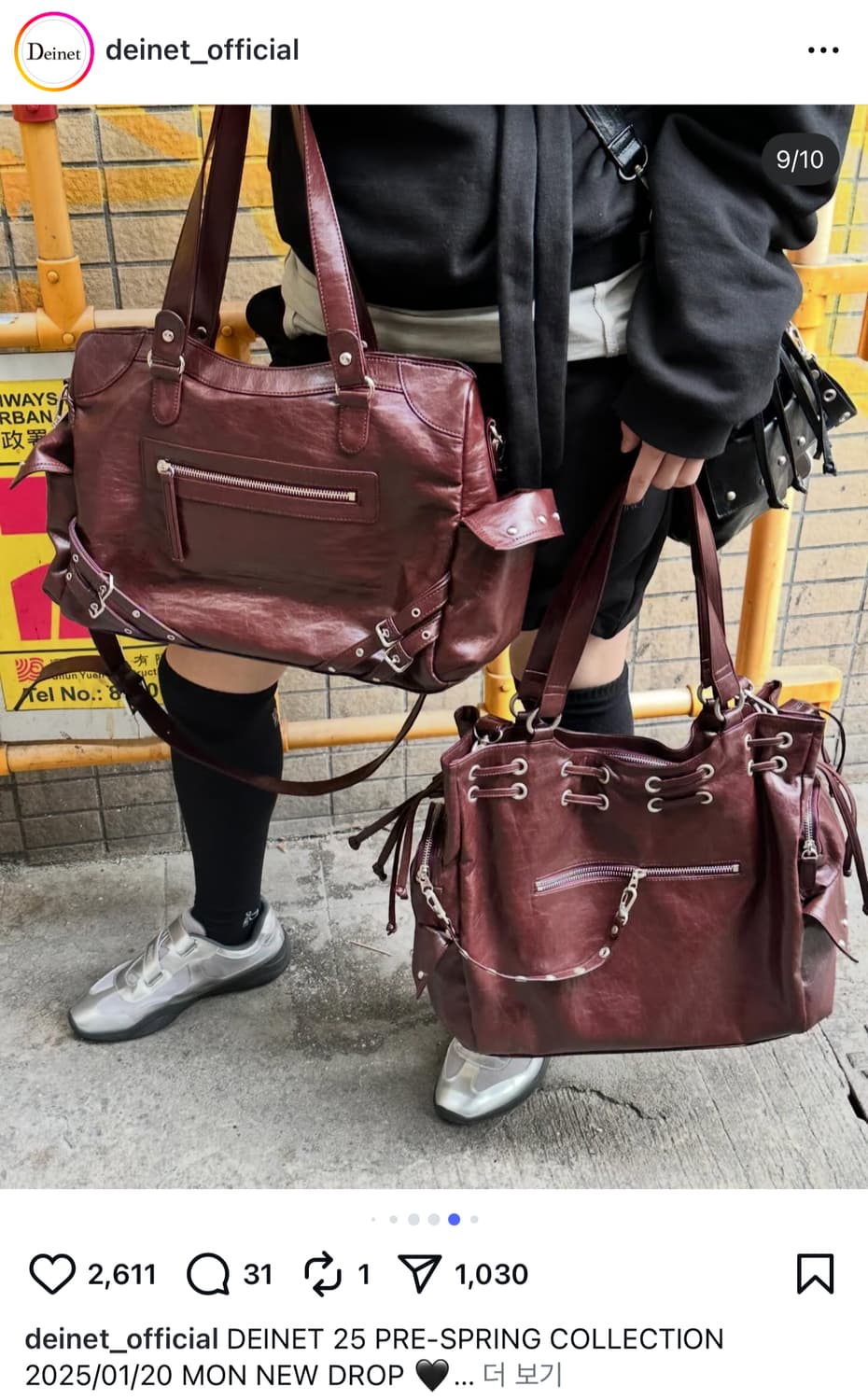 Deinet New Stud String Pocket Big Bag 상품이미지2