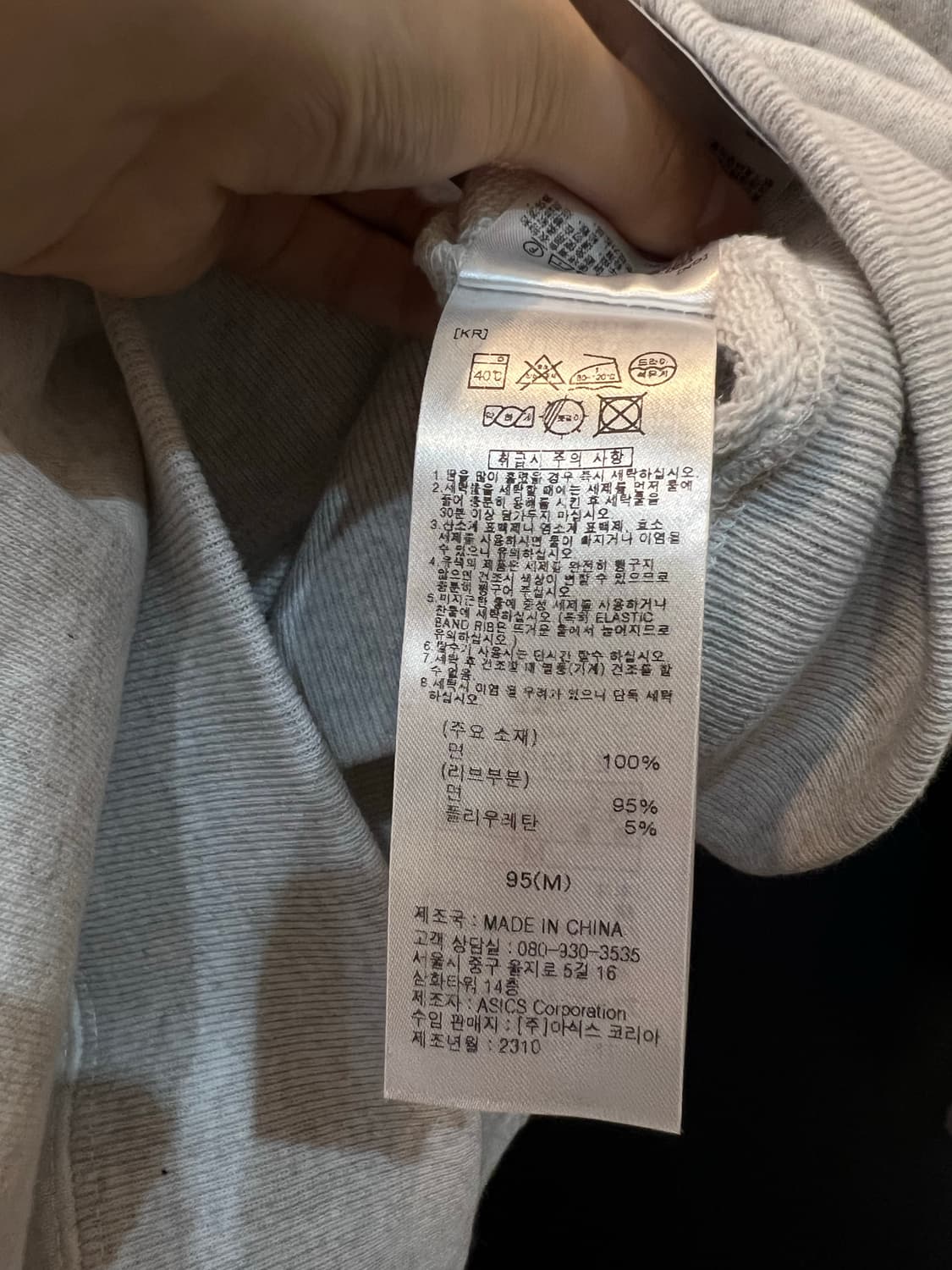 오니츠카타이거X아톰 콜라보 맨투맨 스웻셔츠  상품이미지5