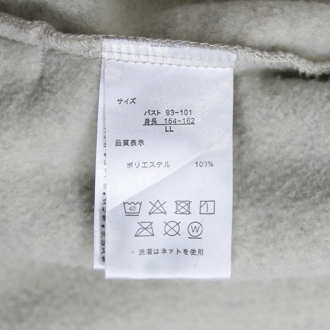 OUTDOOR PRODUCTS 플리스 자켓 (여성용 LL) 상품이미지8