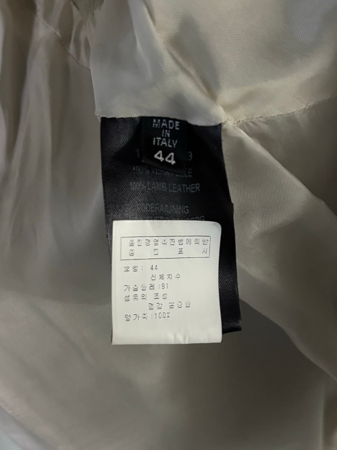 일라리아 니스트리 램스킨 레더 베스트  상품이미지9