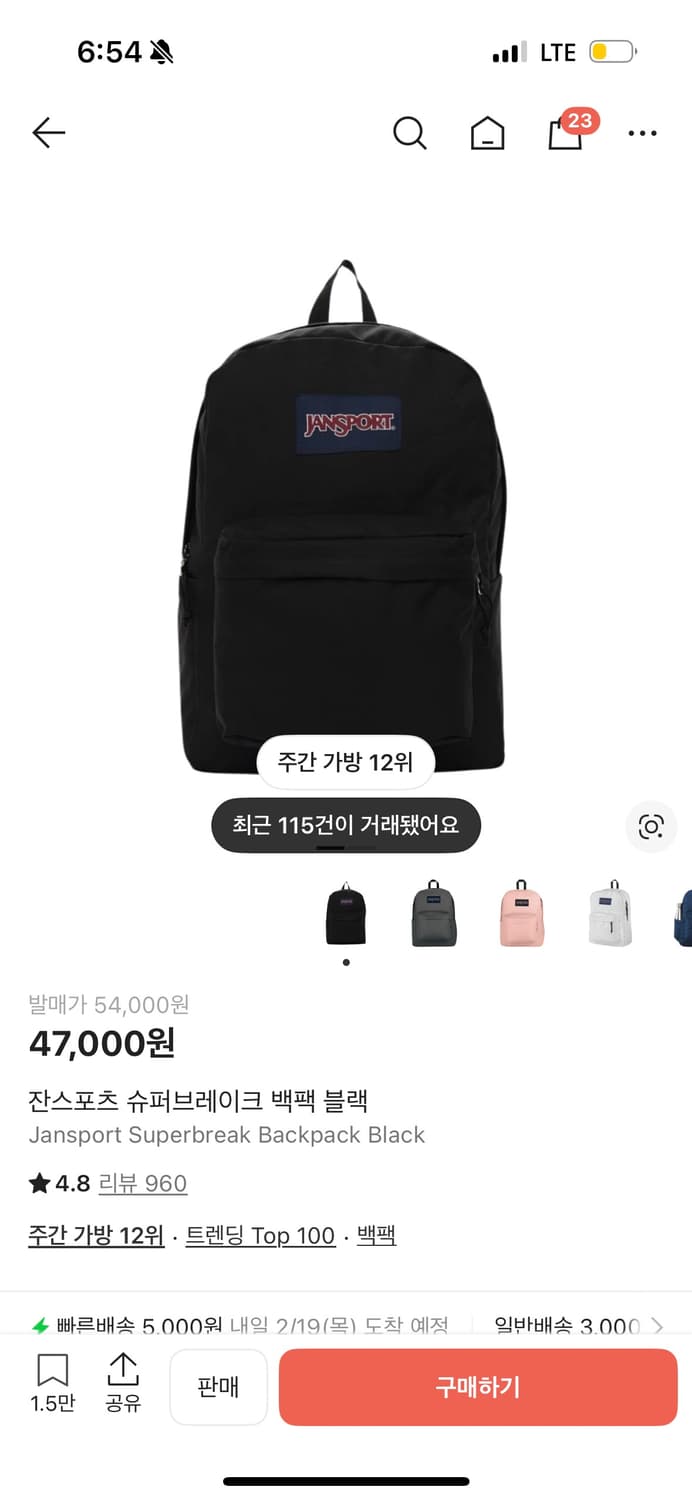 잔스포츠 블랙 새상품 판매 상품이미지1