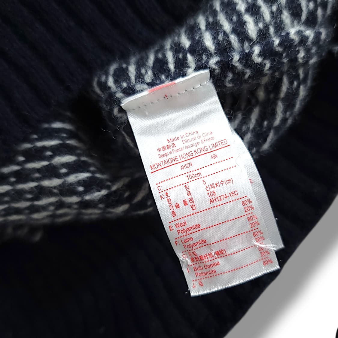 [105/5] 라코스테 네이비 토트 울&폴리 니트 상품이미지9