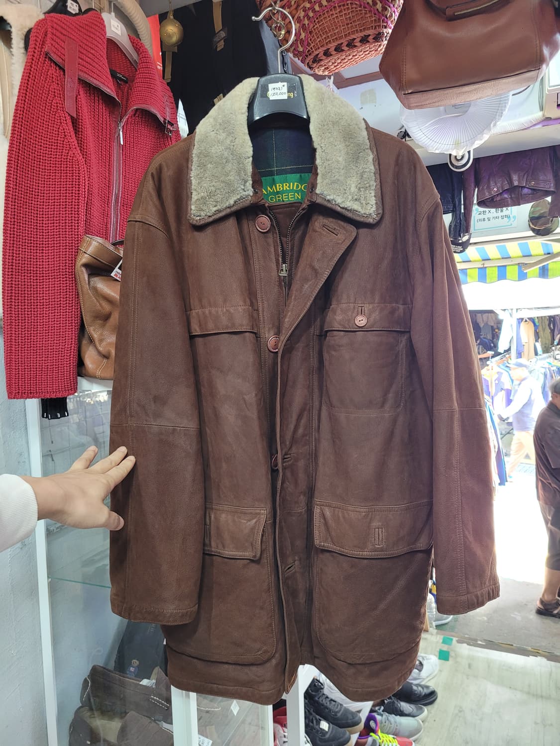 캠브리지그린 브라운 가죽 무스탕 코트 상품이미지1