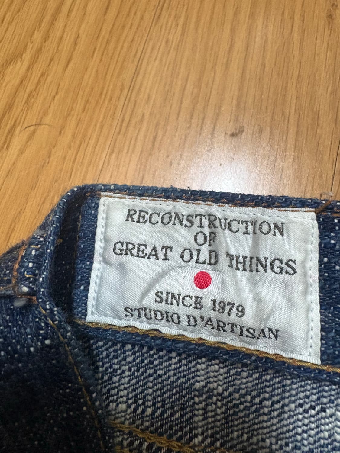 스튜디오 다치산 더블 인디고 데님 팬츠 상품이미지5