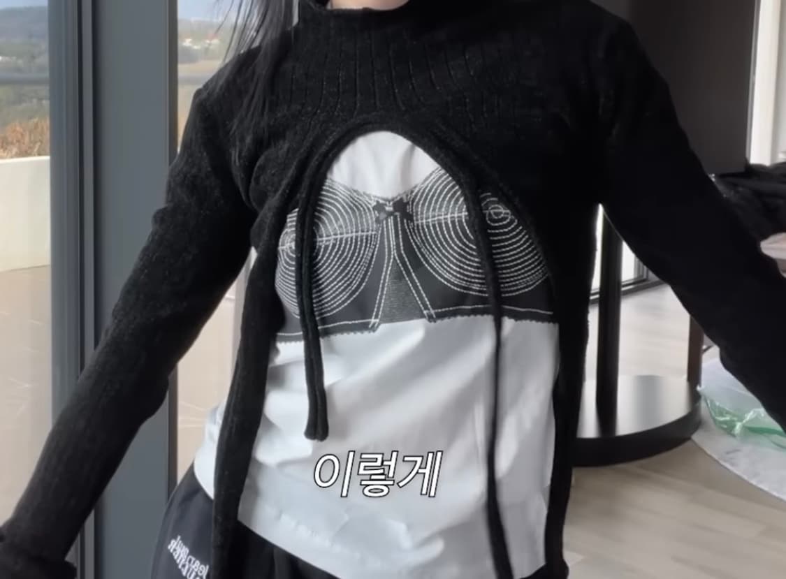 오토링거 블랙 니트 스트랩 롱 슬리브 탑 상품이미지2