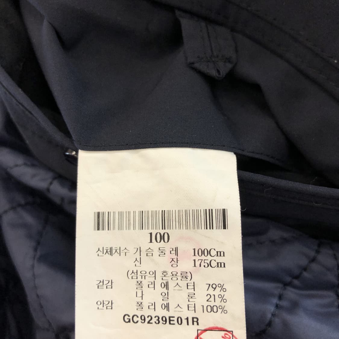 갤럭시 해링턴 우븐자켓 100 내피분리가능  상품이미지6