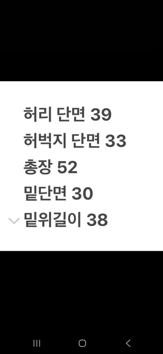 [정품/L] 버버리 로고 검정색 트레이닝 반바지 c1 상품이미지9