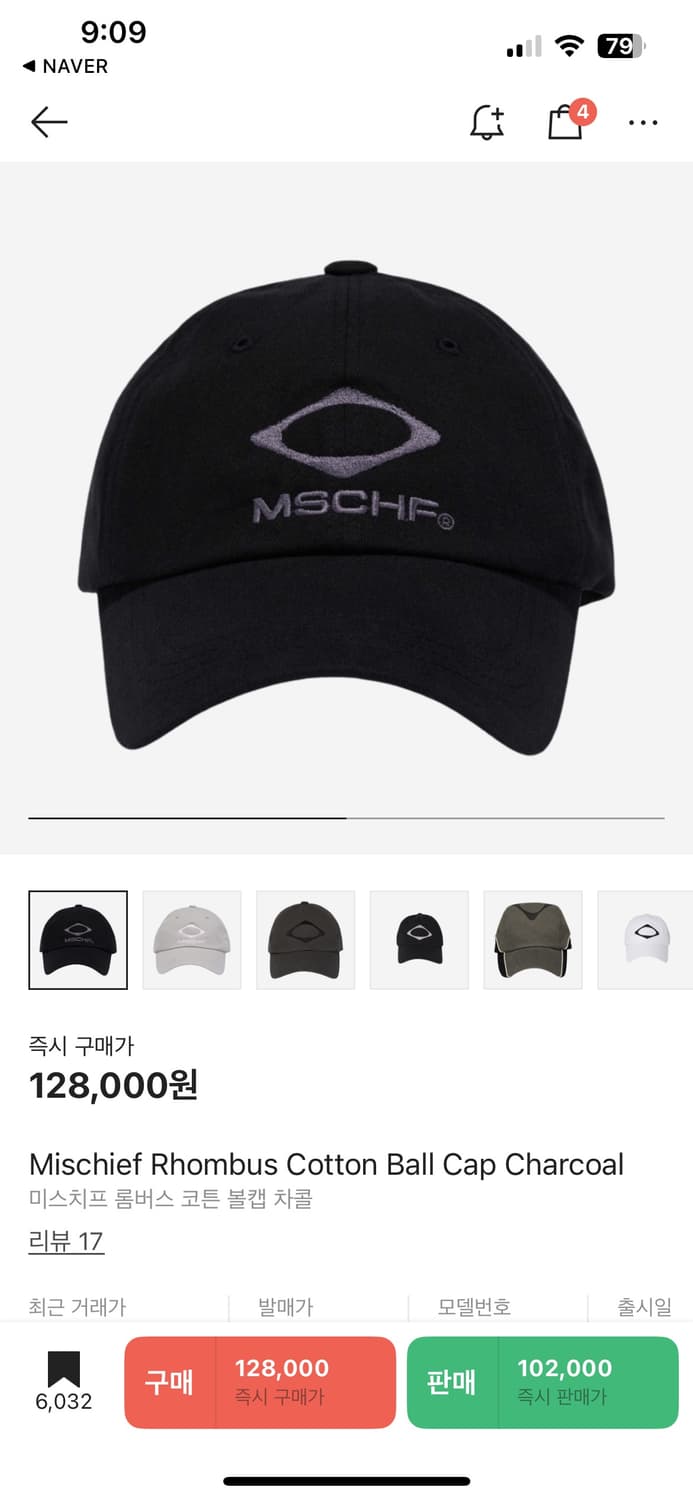 미스치프 롬버스 한정 볼캡 상품이미지1
