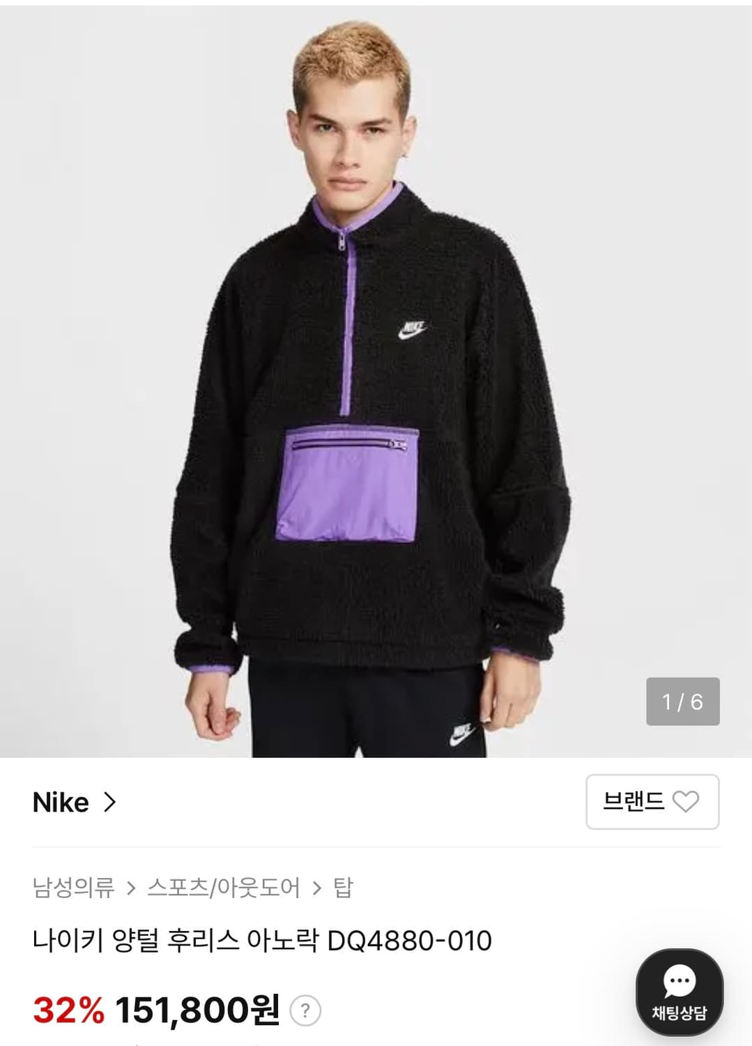 나이키 양털 후리스 아노락 xl 남여공용 상품이미지1