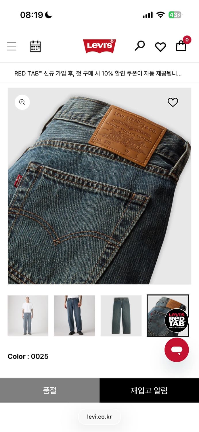 리바이스 프리미엄 578 배기 진 0025 34x32 상품이미지2