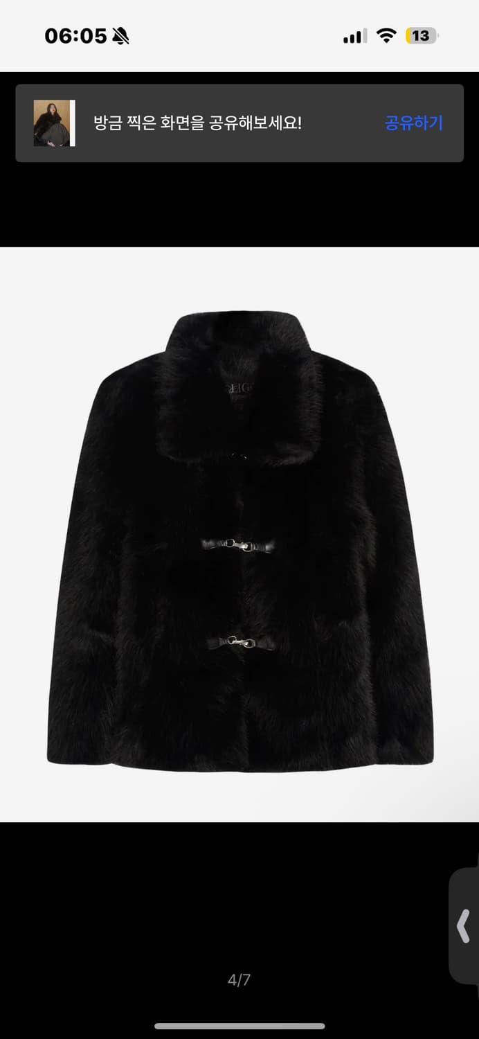 일리고 시어링 퍼 자켓 블랙 상품이미지4