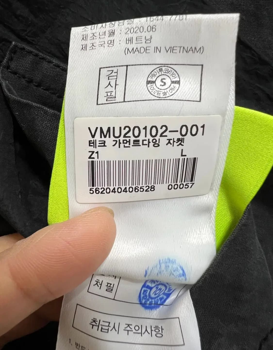 NSAD 남성 블랙 테크가먼트다잉자 워크자켓

 상품이미지9