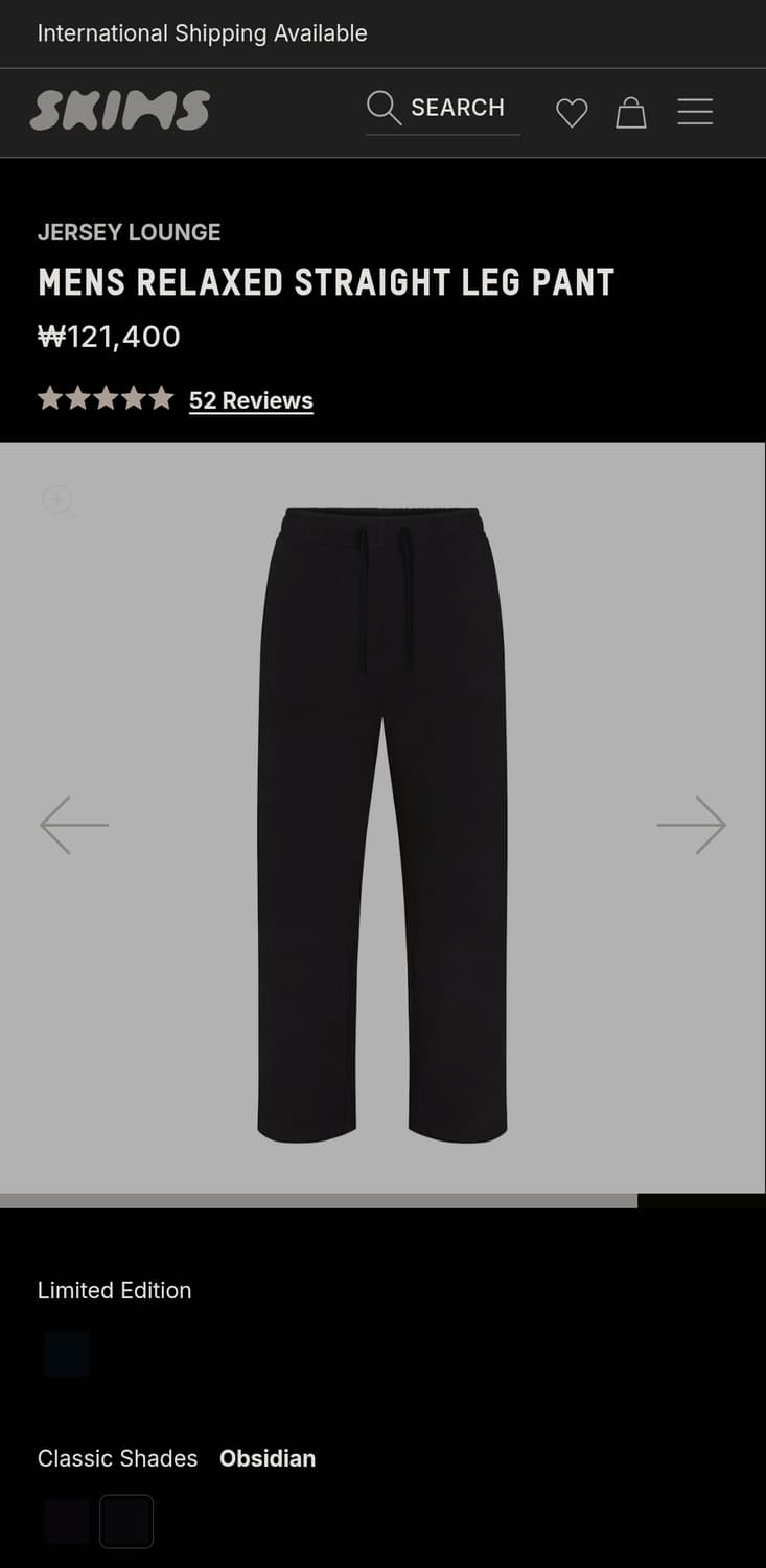 스킴스 RELAXED STRAIGHT LEG PANT 상품이미지2