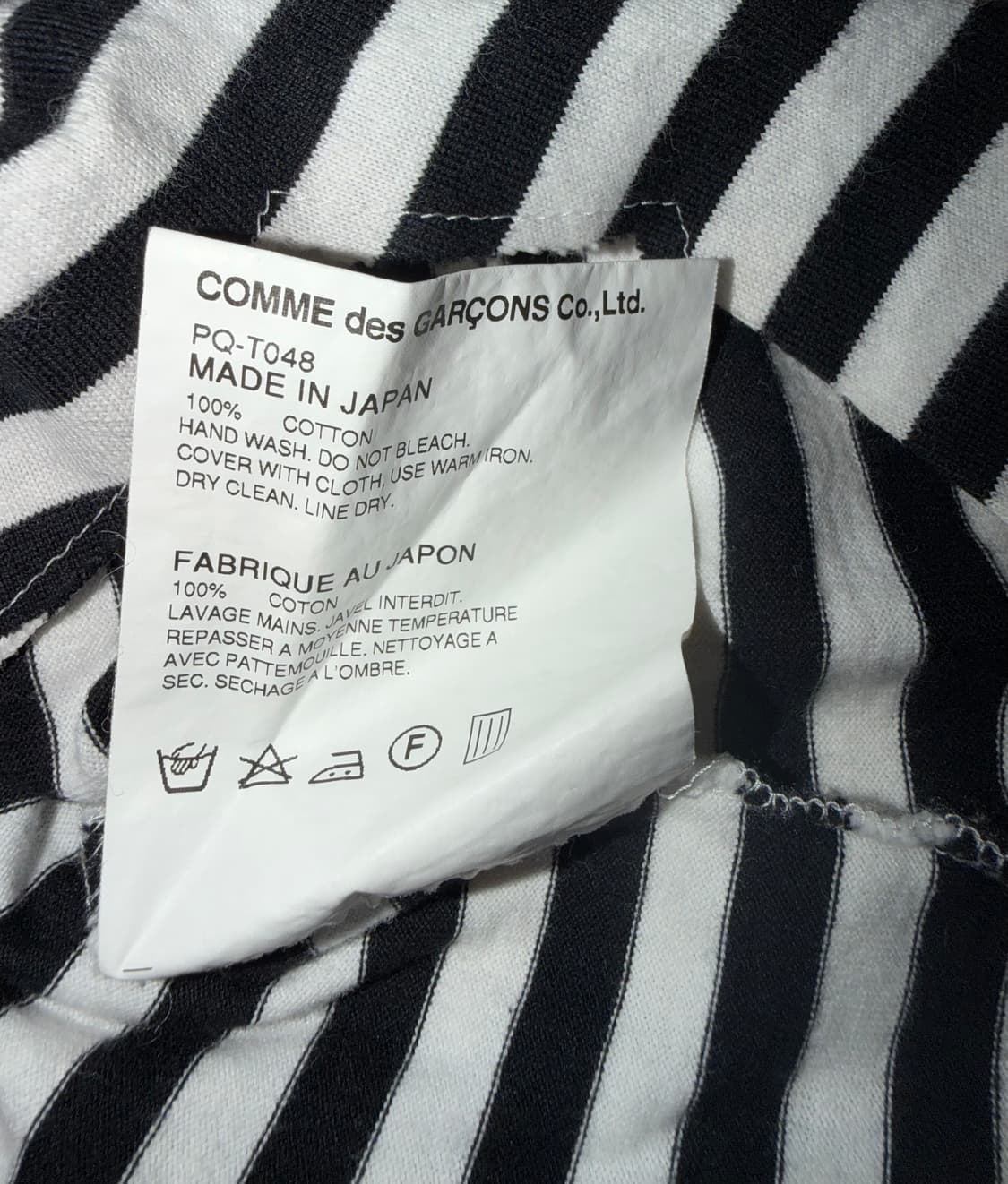 꼼데가르송 롱슬리브 S 사이즈 상품이미지5