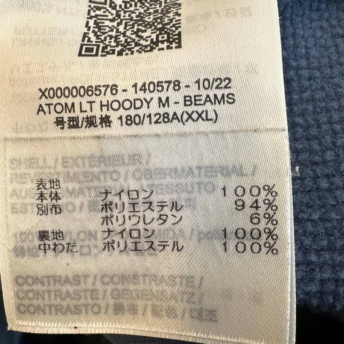 아크테릭스 빔즈 아톰  상품이미지6