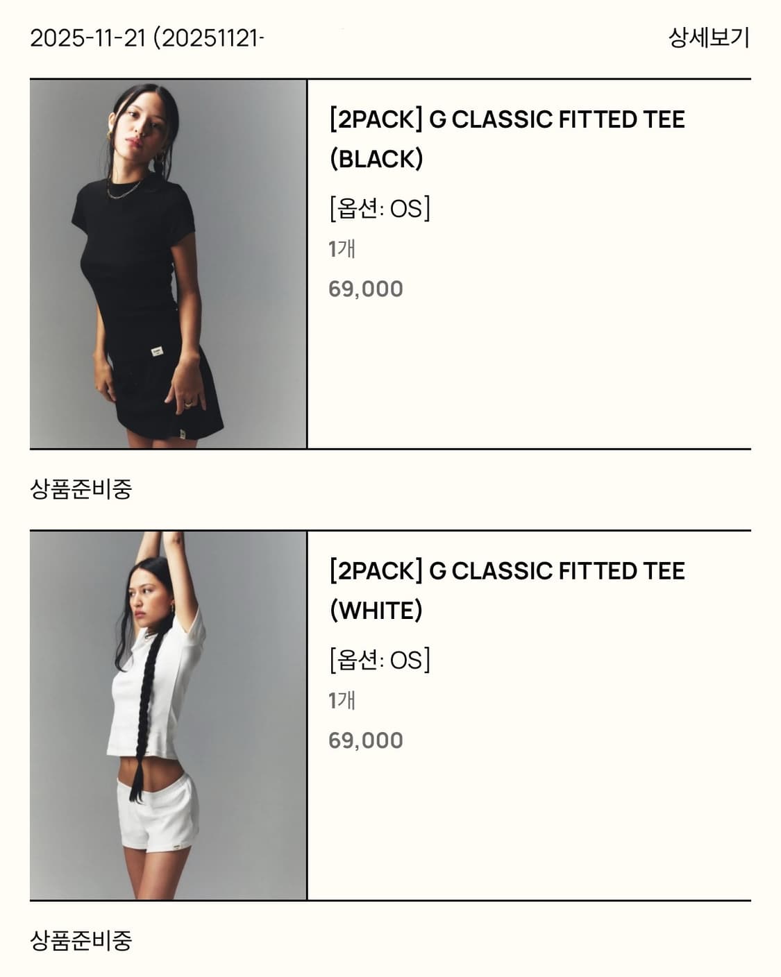 글로니 반팔티 G CLASSIC FITTED TEE팔 상품이미지2