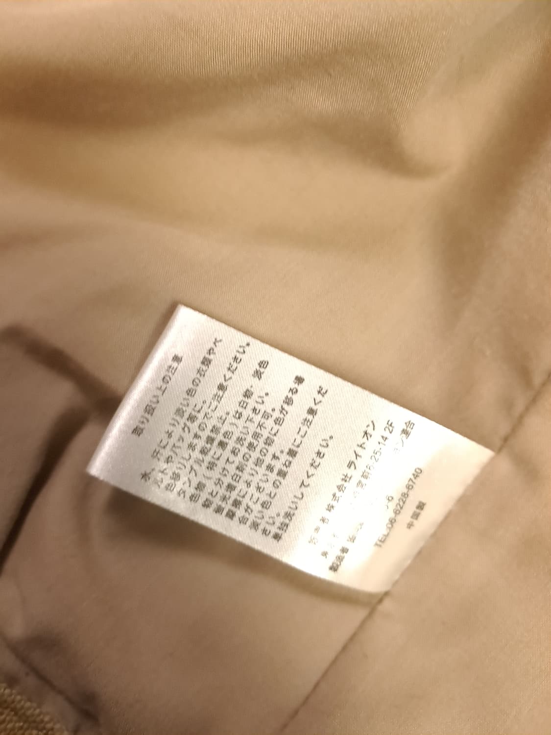 새제품급 오리지날 일본판 디키즈 워크자켓 상품이미지4