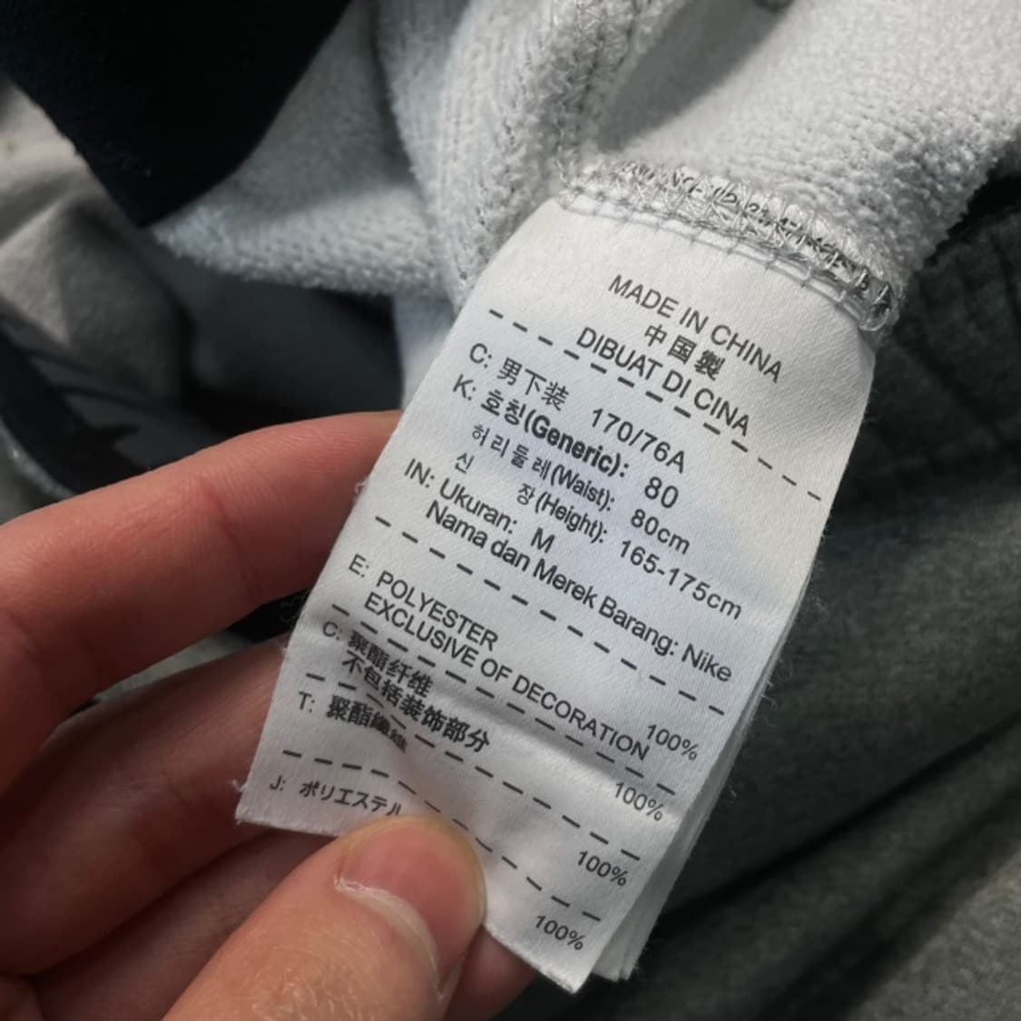 100 나이키 써마핏 팬츠 상품이미지4