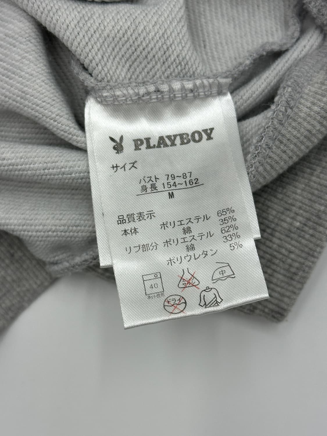 플레이보이 여성 후드집업 상품이미지5